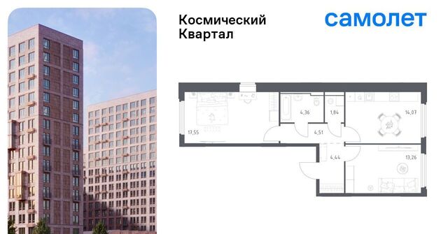 мкр Юбилейный Космический Квартал жилой комплекс, к 1, Щёлковская фото