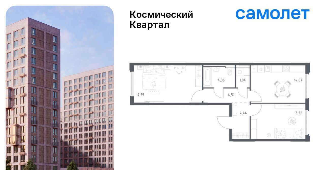 квартира г Королев мкр Юбилейный Космический Квартал жилой комплекс, к 1, Щёлковская фото 1