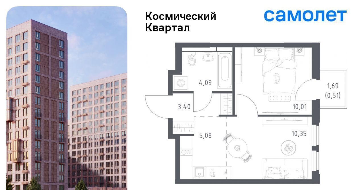 квартира г Королев мкр Юбилейный Космический Квартал жилой комплекс, к 1, Щёлковская фото 1