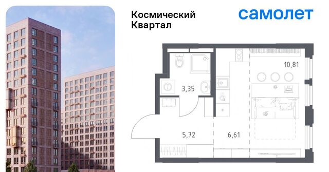 мкр Юбилейный Космический Квартал жилой комплекс, к 1, Щёлковская фото