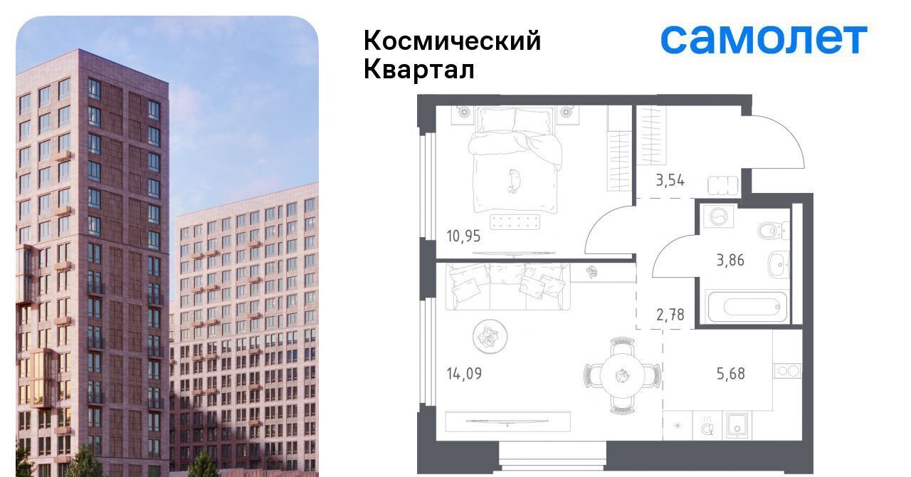 квартира г Королев мкр Юбилейный Космический Квартал жилой комплекс, к 1, Щёлковская фото 1