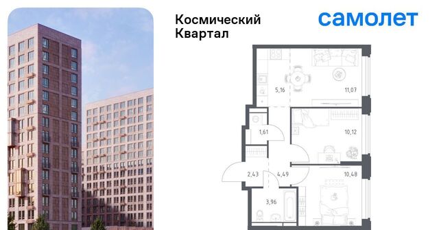 Космический Квартал жилой комплекс, к 1, Щёлковская фото