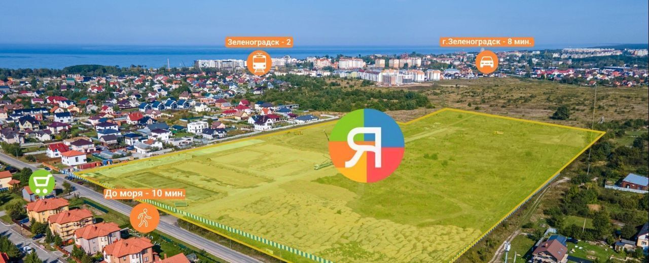 квартира р-н Зеленоградский г Зеленоградск п Малиновка фото 3