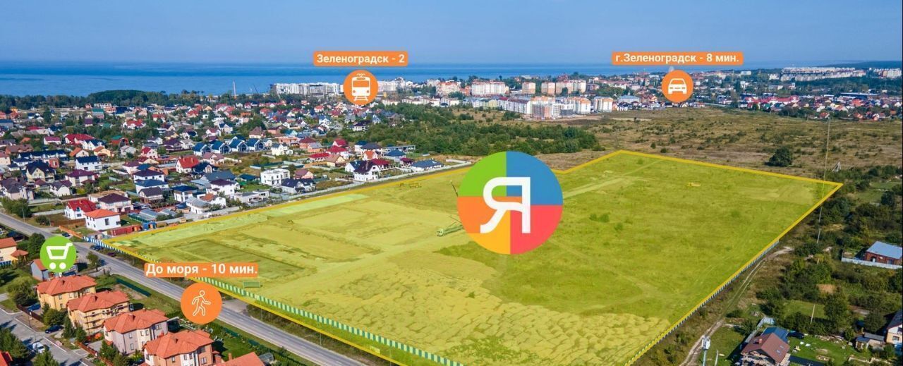 квартира р-н Зеленоградский г Зеленоградск п Малиновка фото 3
