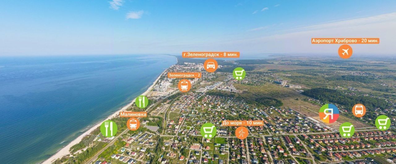 квартира р-н Зеленоградский г Зеленоградск п Малиновка фото 2