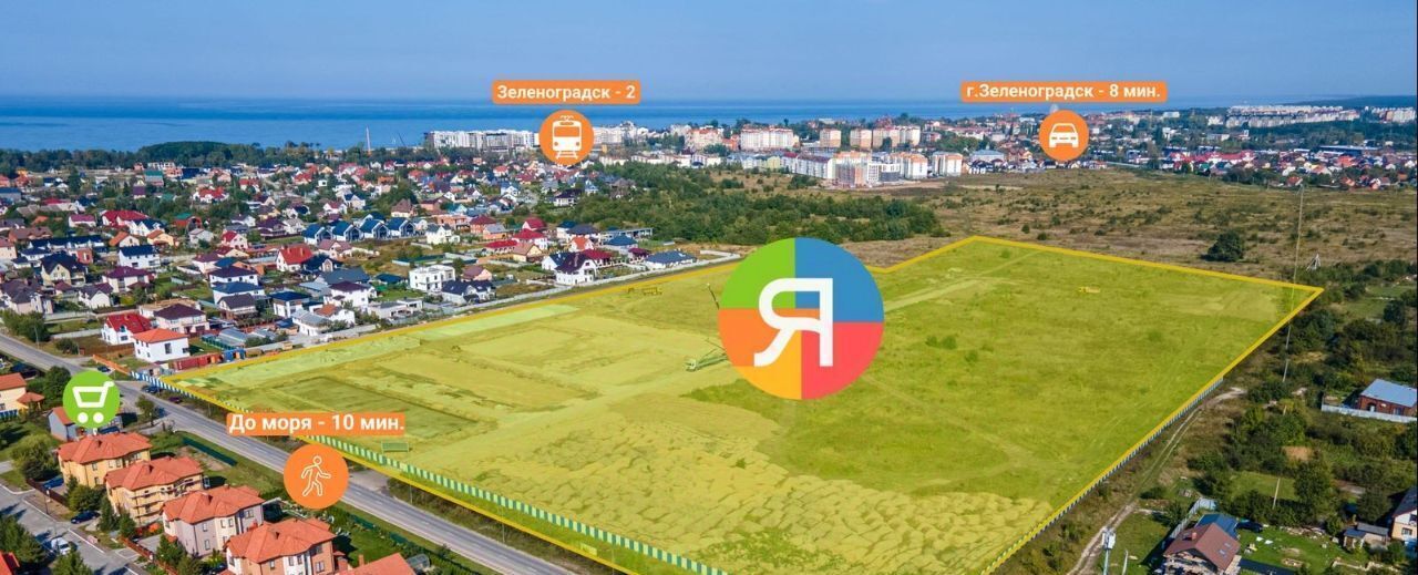 квартира р-н Зеленоградский г Зеленоградск п Малиновка фото 2