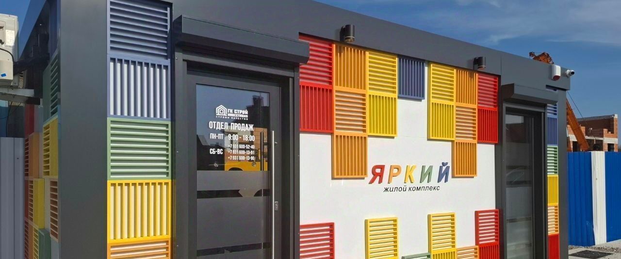 квартира р-н Зеленоградский г Зеленоградск п Малиновка фото 19