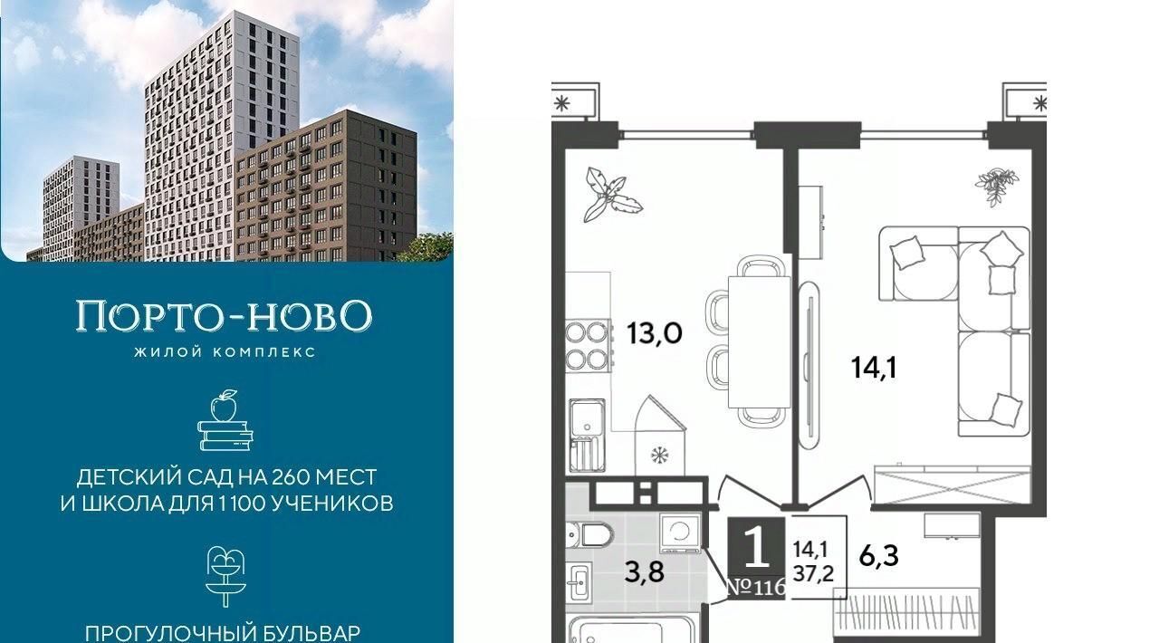 квартира г Новороссийск р-н Приморский Цемдолина тер. фото 1
