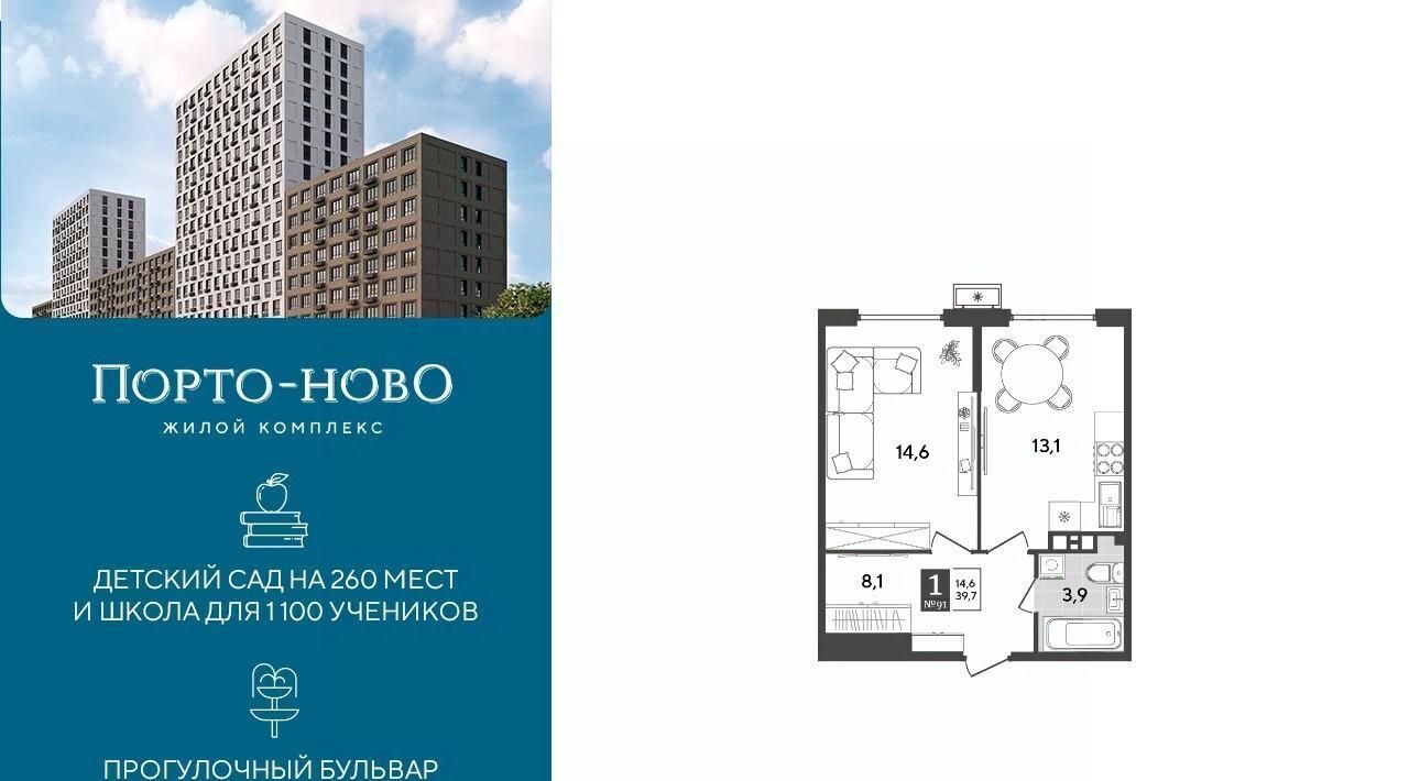 квартира г Новороссийск р-н Приморский Цемдолина тер. фото 1