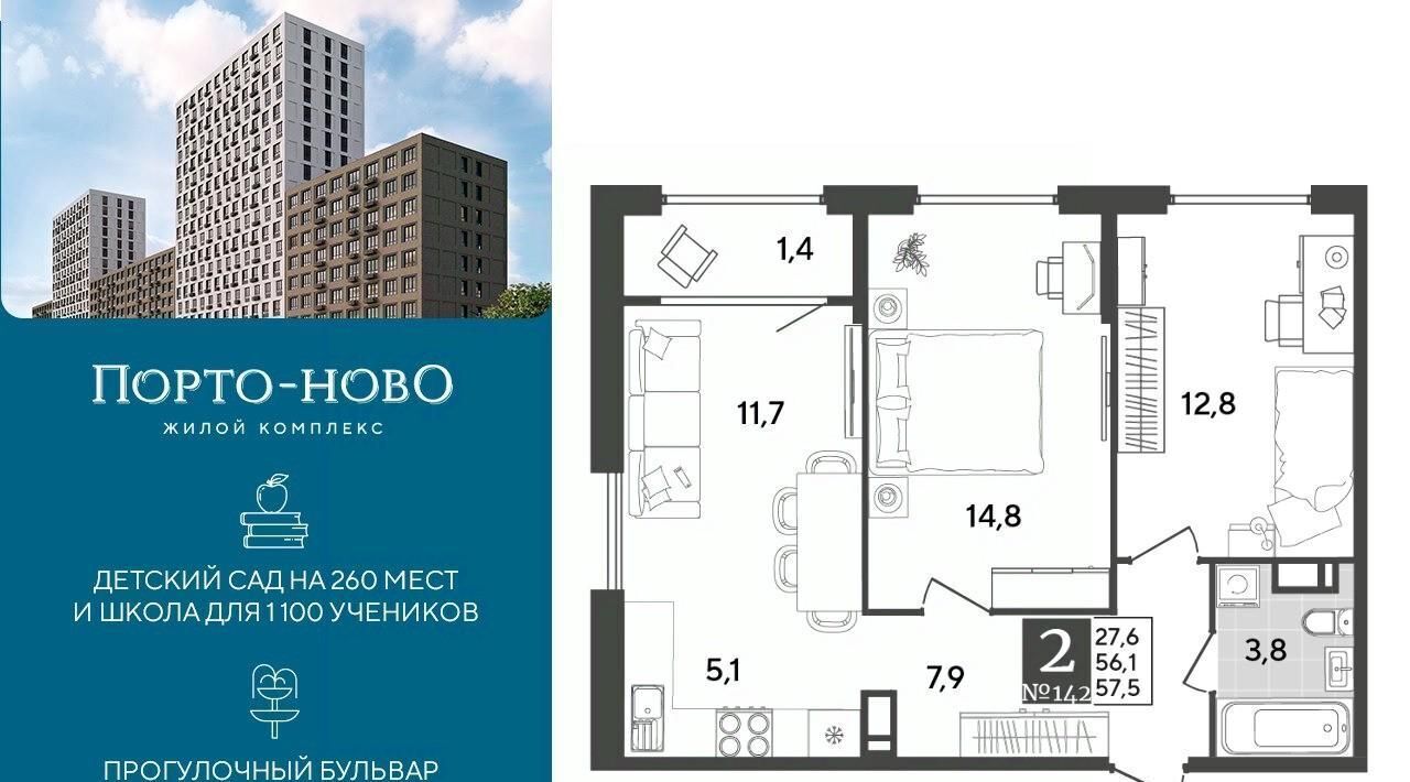 квартира г Новороссийск р-н Приморский Цемдолина тер. фото 1