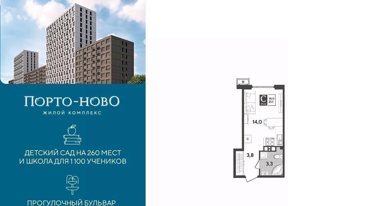 квартира г Новороссийск р-н Приморский Цемдолина тер. фото 1