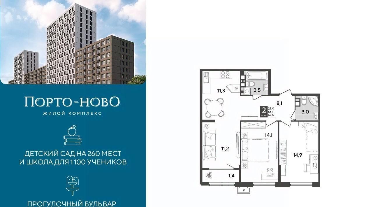 квартира г Новороссийск р-н Приморский Цемдолина тер. фото 1