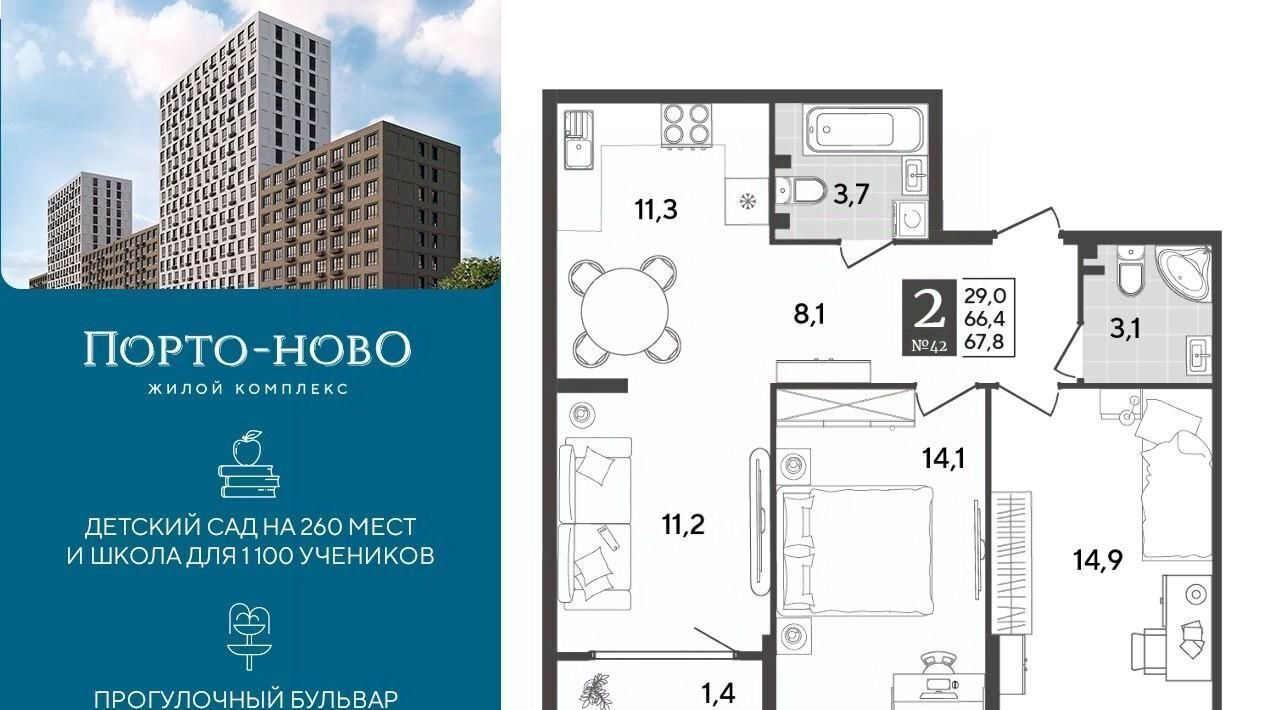 квартира г Новороссийск р-н Приморский Цемдолина тер. фото 1
