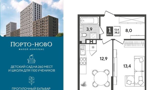 Цемдолина тер. фото