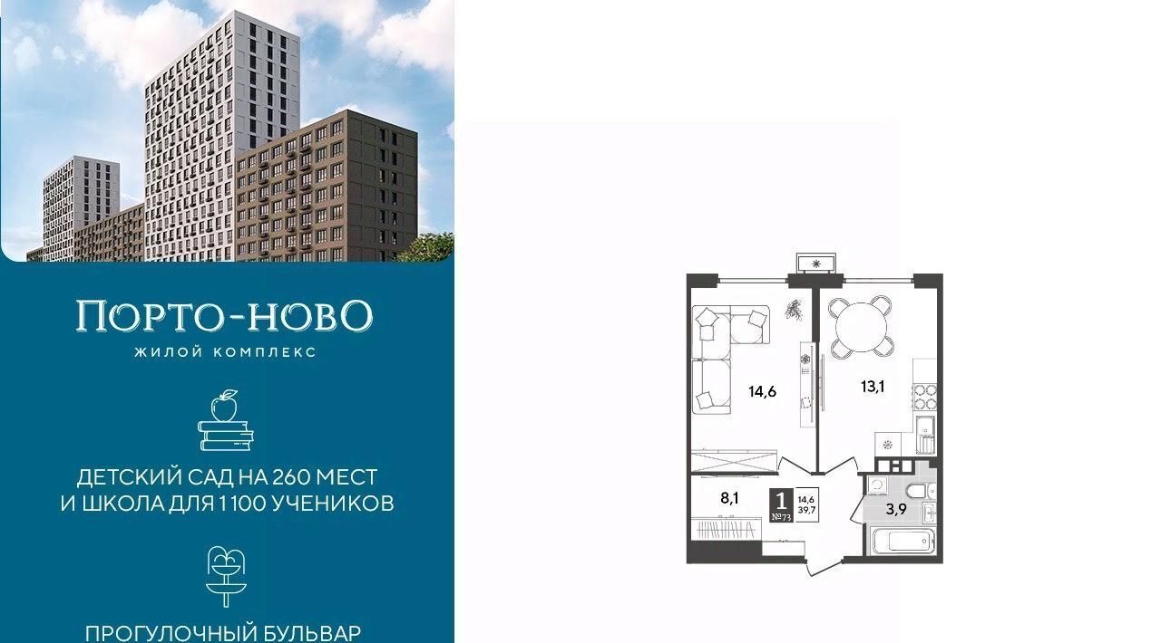 квартира г Новороссийск р-н Приморский Цемдолина тер. фото 1