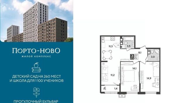 Цемдолина тер. фото