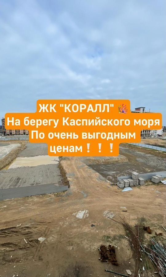 квартира г Избербаш ул Им Р.Зорге 44 фото 23