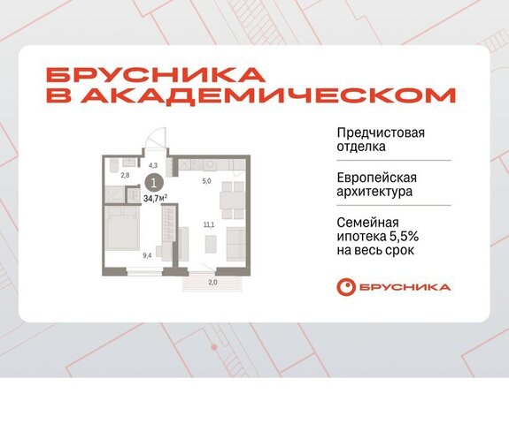 Чкаловская 19-й квартал, микрорайон Академический фото