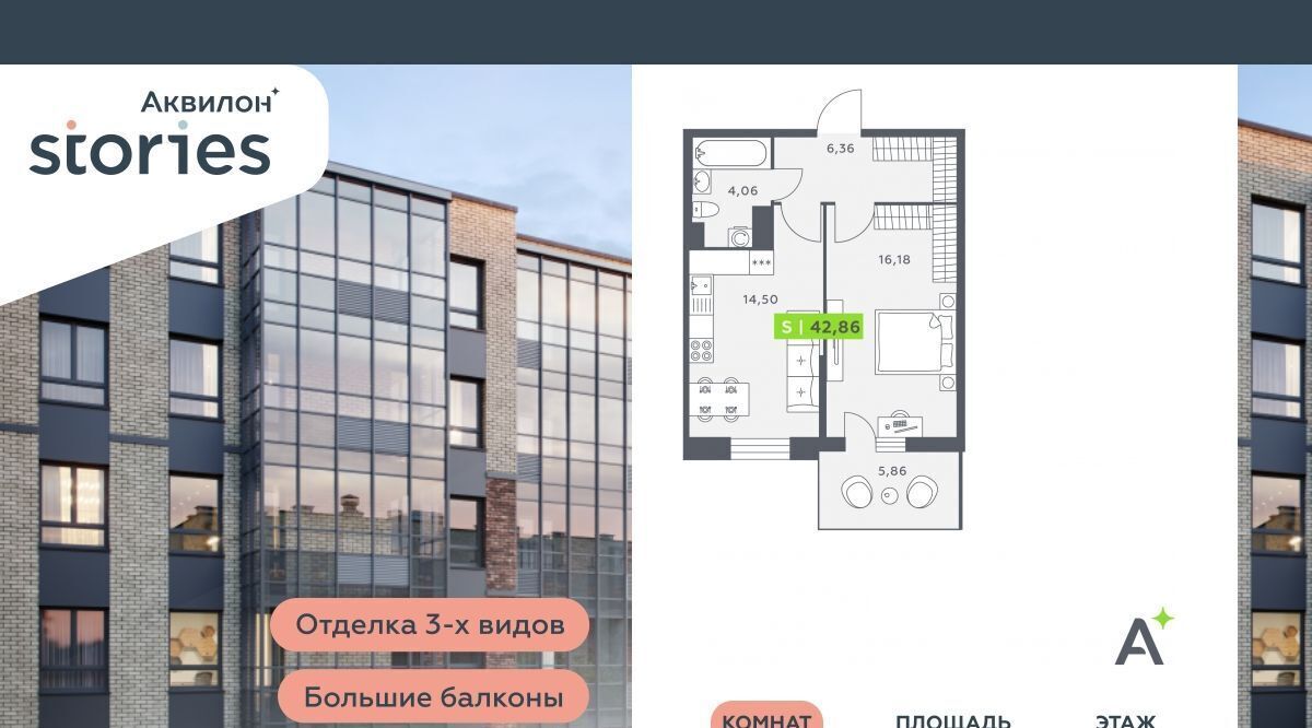 квартира р-н Всеволожский г Кудрово ул Солнечная 4 Проспект Большевиков, Заневское городское поселение фото 1