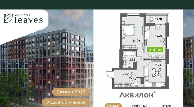 ул Среднерогатская 11к/2 фото