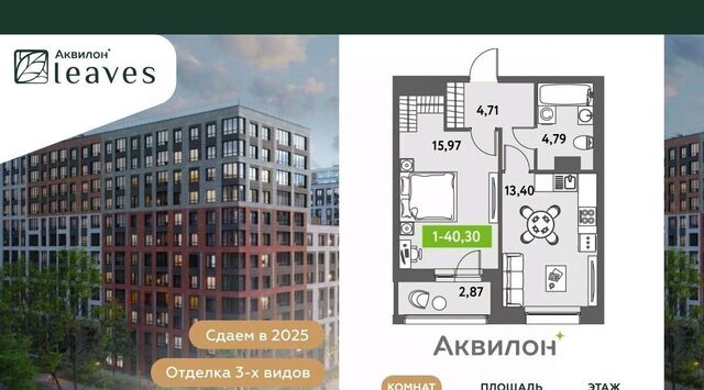 ул Среднерогатская 11к/2 фото