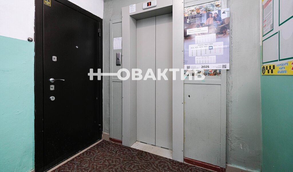 квартира г Новосибирск р-н Центральный ул Трудовая 15 Площадь Ленина фото 25