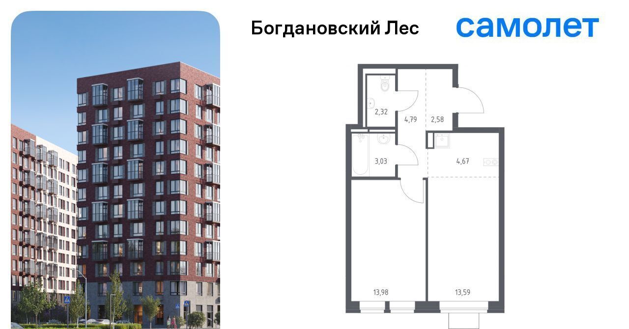 квартира г Видное Богдановский Лес жилой комплекс, 7. 4, Зябликово фото 1