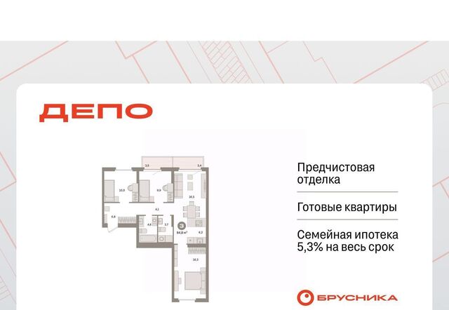 Старая Сортировка ЖК Квартал Депо Проспект Космонавтов, Сортировочный жилрайон фото