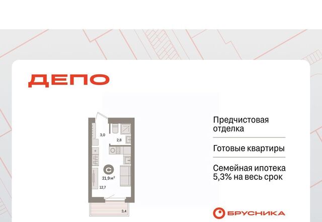 Уральская Старая Сортировка ЖК Квартал Депо Сортировочный жилрайон фото