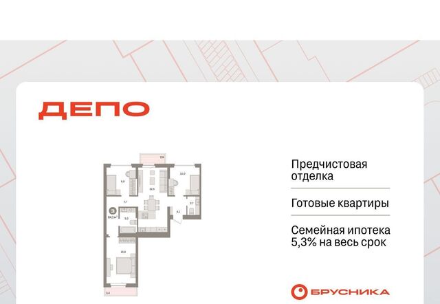 Машиностроителей Старая Сортировка ЖК Квартал Депо Сортировочный жилрайон фото