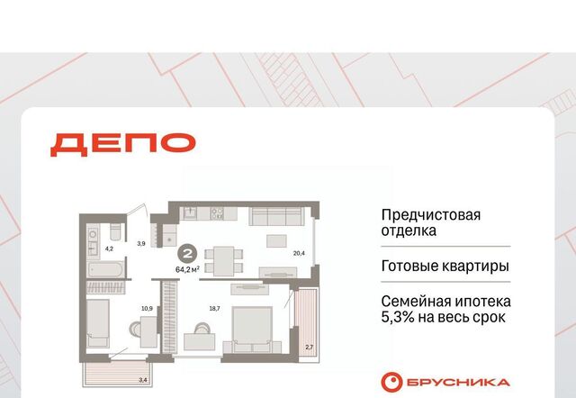 ЖК Квартал Депо Сортировочный жилрайон фото