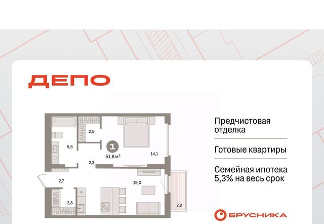 ЖК Квартал Депо Сортировочный жилрайон фото