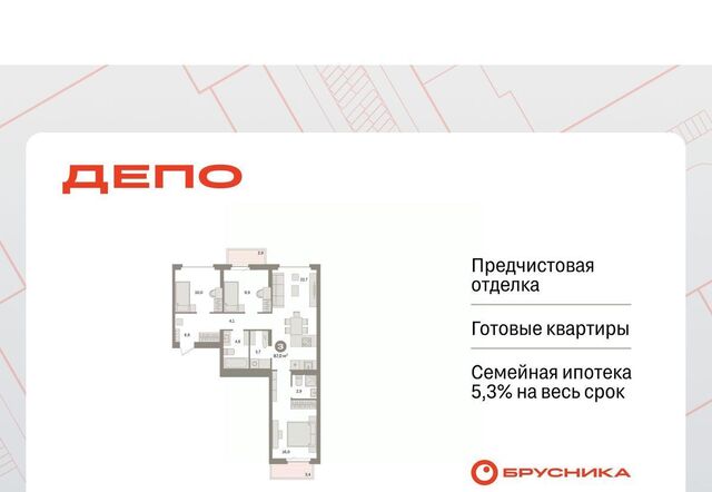 Машиностроителей Старая Сортировка ЖК Квартал Депо Сортировочный жилрайон фото