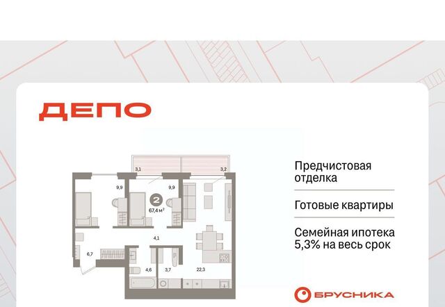 ЖК Квартал Депо Сортировочный жилрайон фото