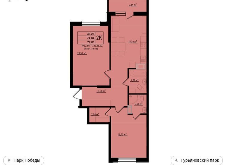 квартира г Обнинск ул Мира 2 фото 1
