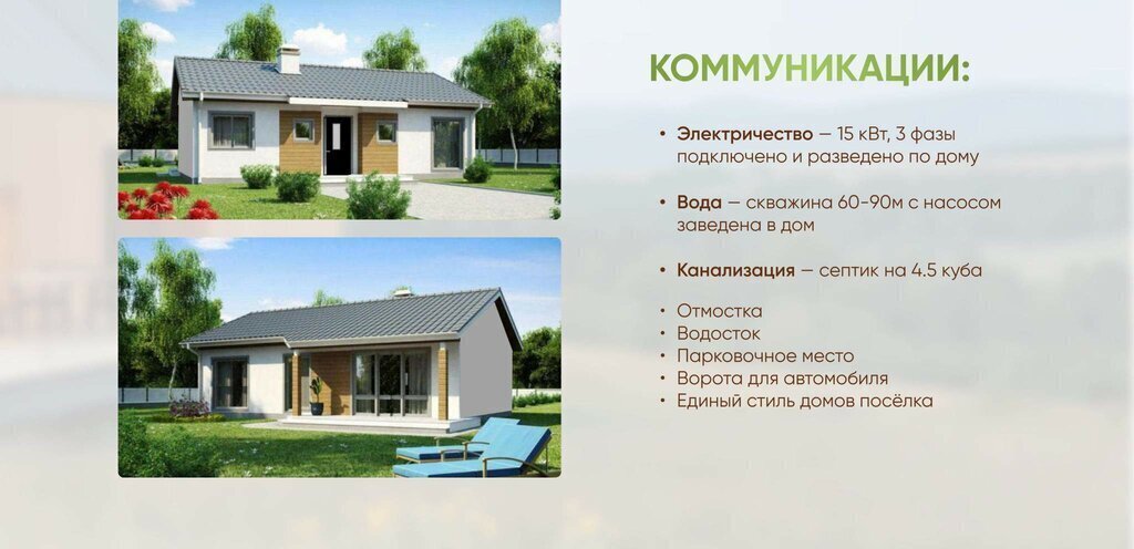 дом г Нижний Новгород р-н Ленинский Заречная ул Баумана фото 12