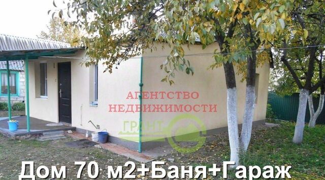 дом микрорайон Новосадовый 41 Новосадовское с/пос фото