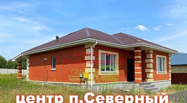 п Северный ул Северная фото