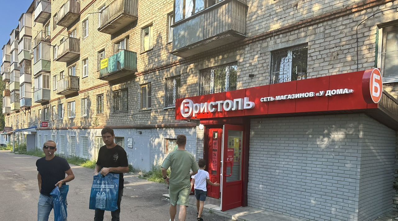 свободного назначения городской округ Богородский г Ногинск ул Октябрьская 85 фото 4