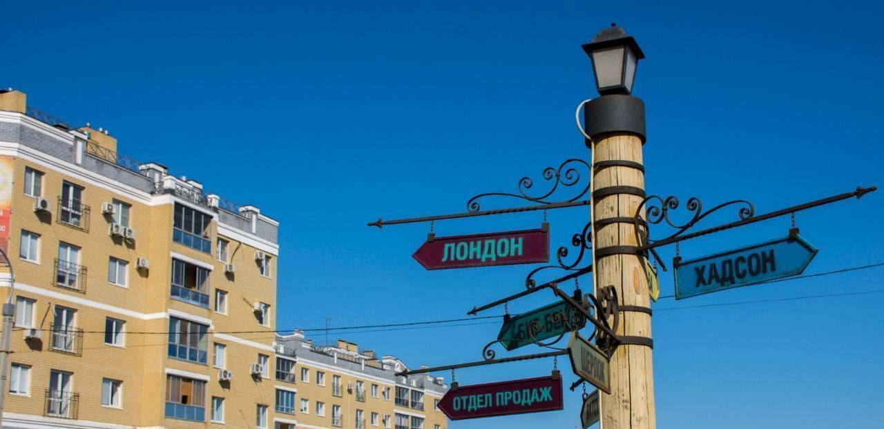квартира г Волгоград р-н Дзержинский мкр Жилгородок ул Восточно-Казахстанская фото 21
