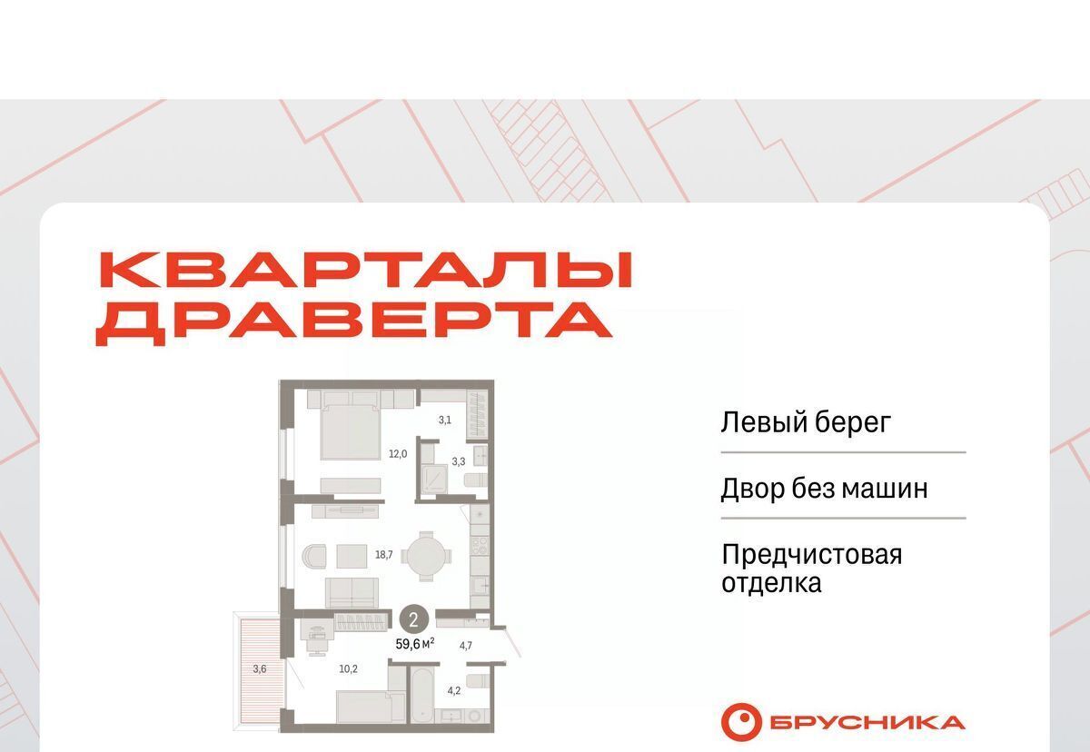 квартира г Омск р-н Кировский ул. Б. Г. Шаронова, 9 фото 1