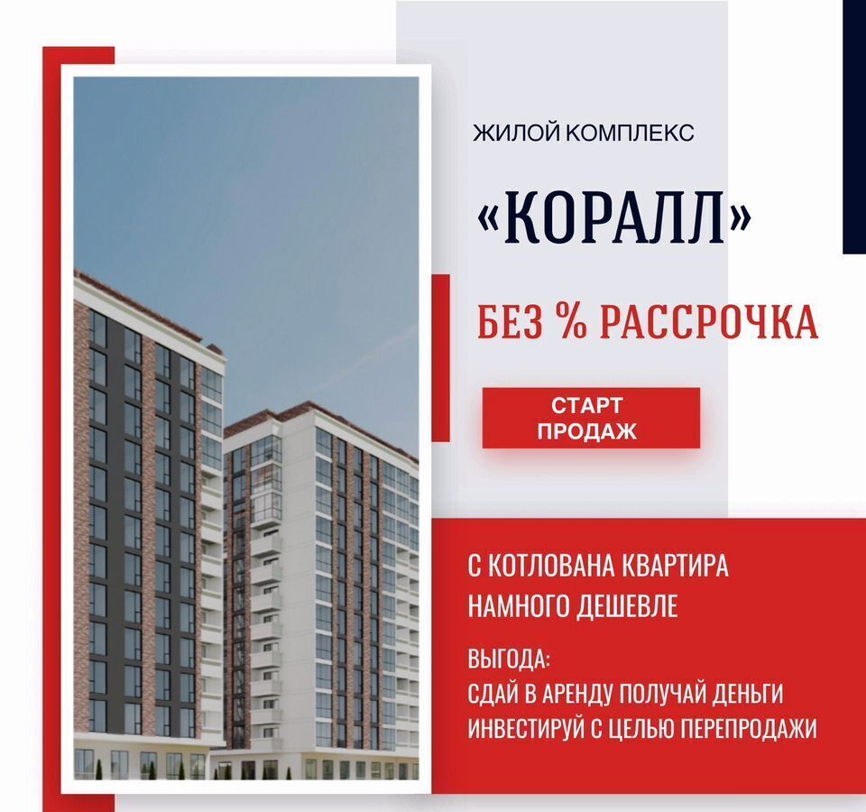 квартира г Избербаш ул Им Р.Зорге 44 фото 23