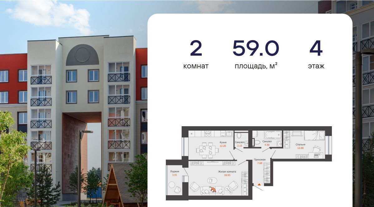 квартира г Киров р-н Ленинский ЖК Урванцево Знак жилой комплекс фото 1