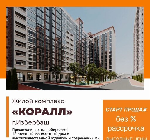 ул Им Р.Зорге 44 фото
