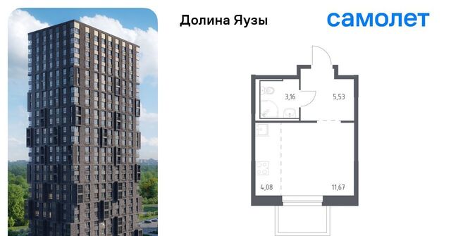 ЖК «Долина Яузы» Медведково фото