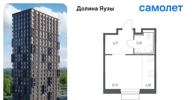 ЖК «Долина Яузы» Медведково фото