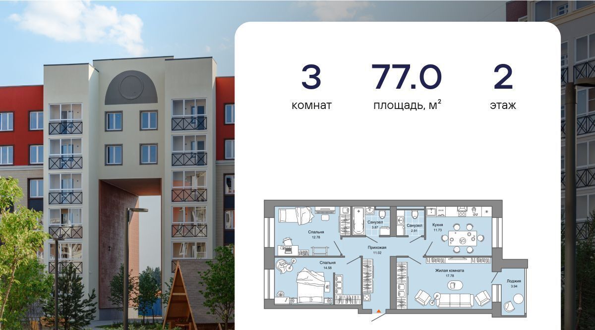 квартира г Киров р-н Ленинский ул Дмитрия Козулева 2к/2 фото 1