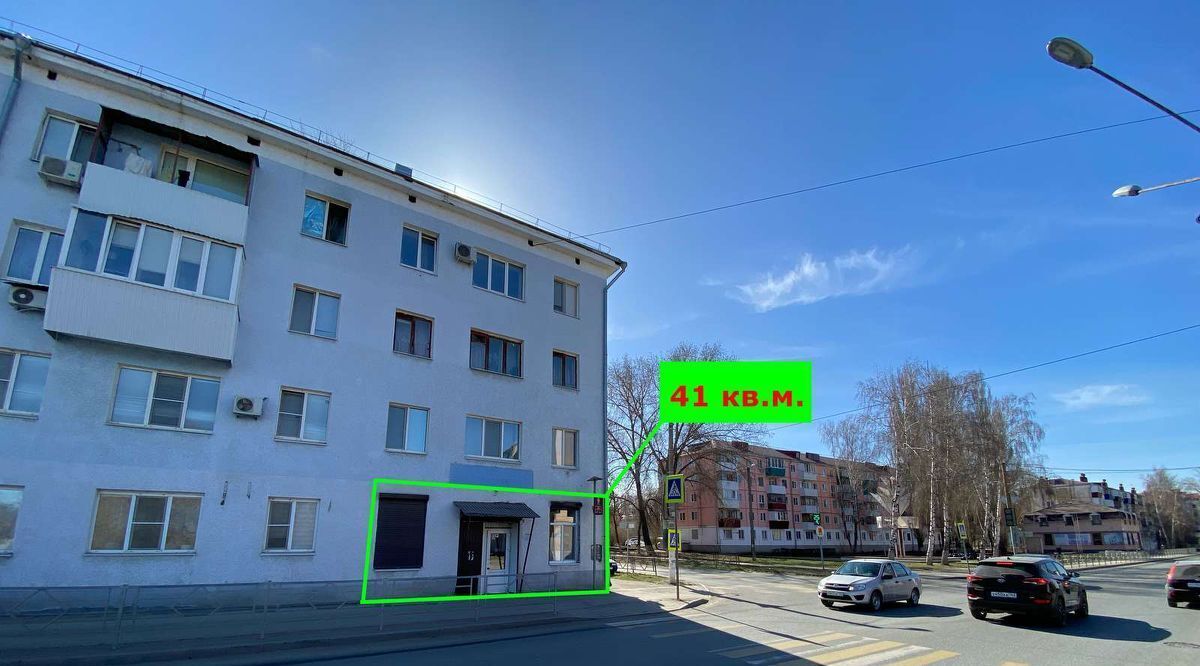 торговое помещение г Чапаевск ул Железнодорожная 1 фото 1
