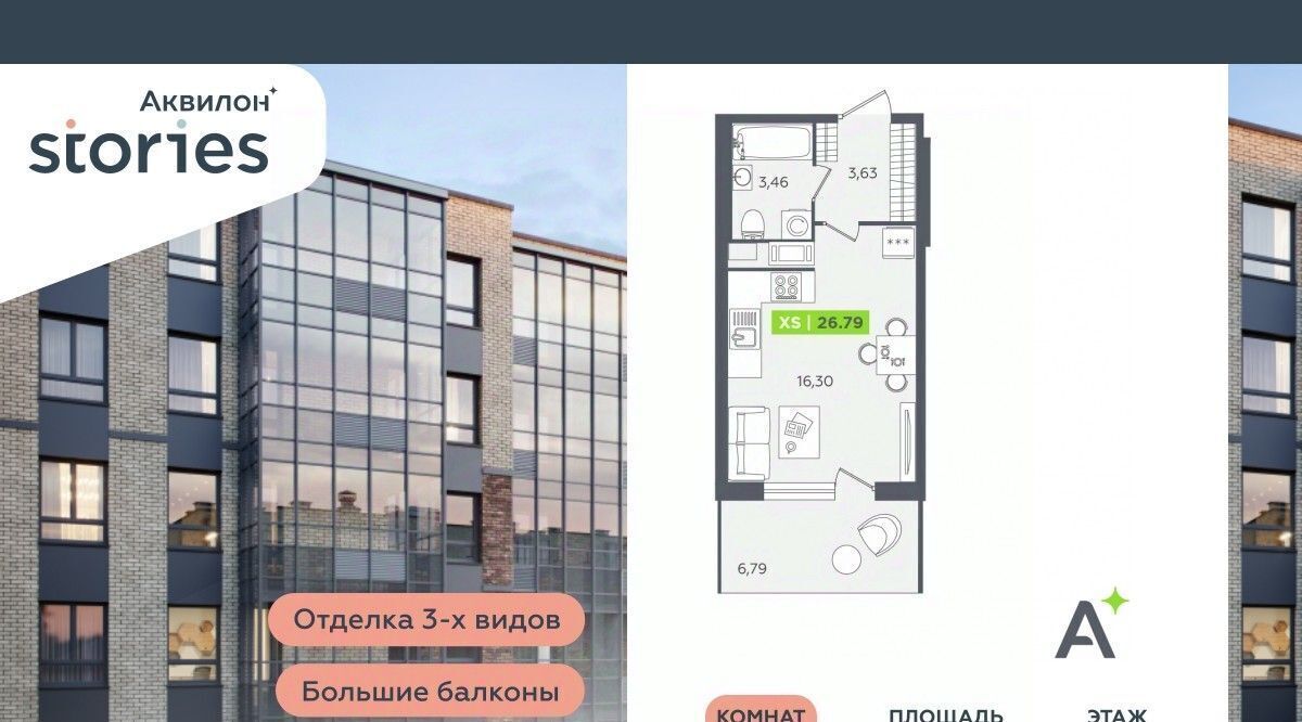 квартира р-н Всеволожский г Кудрово ул Солнечная 4 Ладожская, Заневское городское поселение фото 1