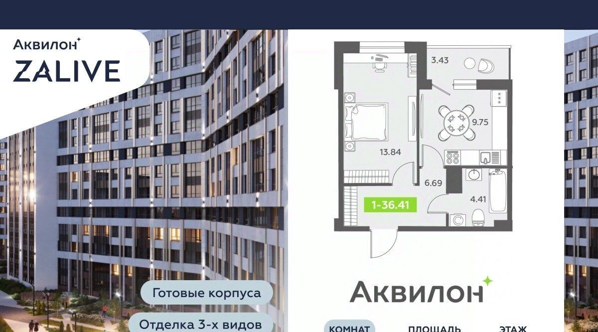 квартира г Санкт-Петербург метро Спортивная б-р Головнина 6к/1 фото 1